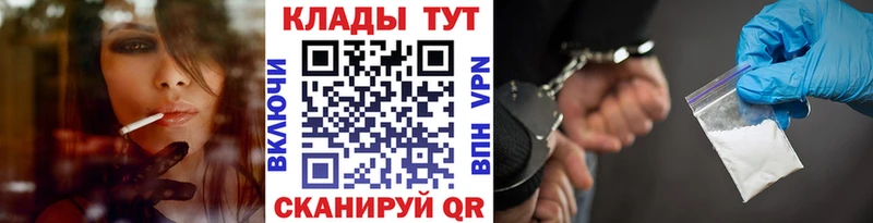 Наркота Лодейное Поле Cocaine  Alpha PVP  Гашиш 