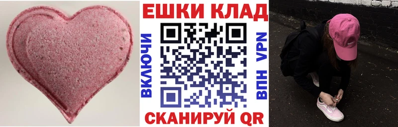 hydra tor  Лодейное Поле  ЭКСТАЗИ 250 мг 