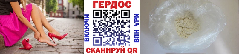 Героин гречка кракен ссылки Лодейное Поле хочу