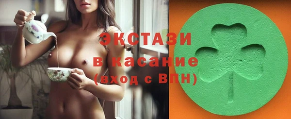 альфа пвп VHQ Болхов