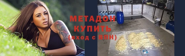 мяу мяу кристалл Алексин