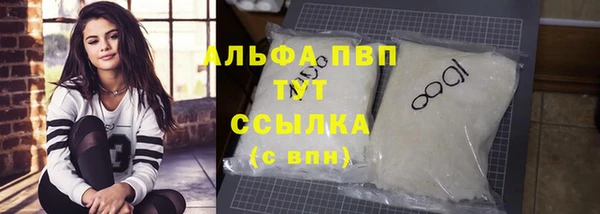 ALPHA PVP Алексеевка