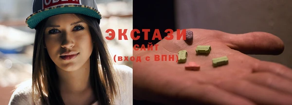 кокаин премиум Болотное