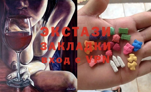 мяу мяу кристалл Алексин