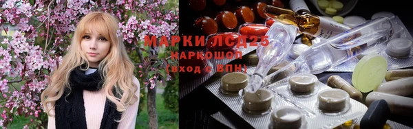 мяу мяу кристалл Алексин
