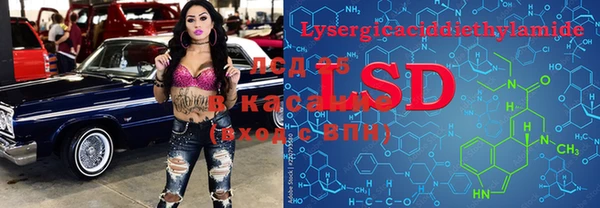 амфетамин Арсеньев