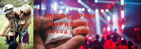 Альфа ПВП Осинники