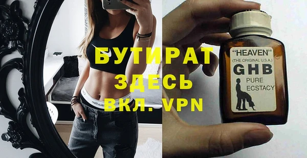 ALPHA PVP Алексеевка