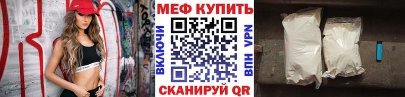 Мефедрон кристаллы блэк спрут зеркало мориарти официальный сайт Лодейное Поле