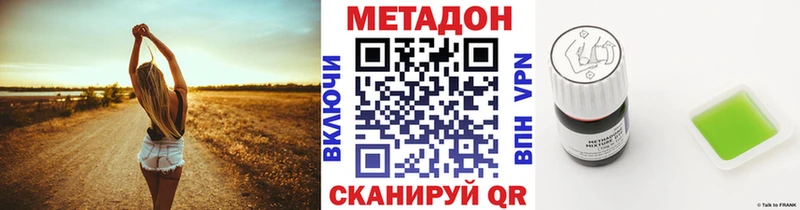 маркетплейс состав  blacksprut маркетплейс  МЕТАДОН мёд  Лодейное Поле  хочу наркоту 