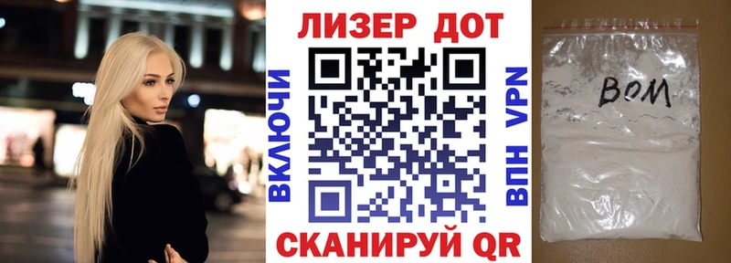 MEGA как зайти  darknet Telegram  Марки 25I-NBOMe 1,5мг  Лодейное Поле 