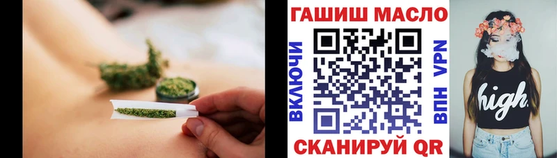 мега ТОР  Лодейное Поле  Дистиллят ТГК Wax 